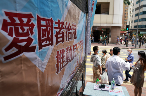 （社會）近千名香港特區(qū)選委會委員走進(jìn)社區(qū)(766030)-20211231083834