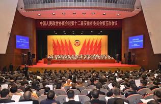 安徽省委書記與委員共話科技成果高效轉(zhuǎn)化