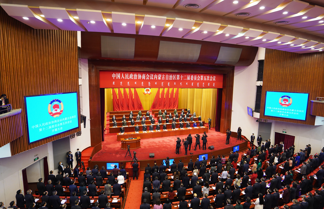 政協(xié)內(nèi)蒙古自治區(qū)第十二屆委員會(huì)第五次會(huì)議開(kāi)幕