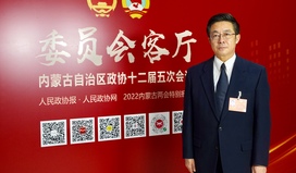 內(nèi)蒙古自治區(qū)政協(xié)委員楊利民：讓政協(xié)民主監(jiān)督“帶刺”“長(zhǎng)牙”管事管用