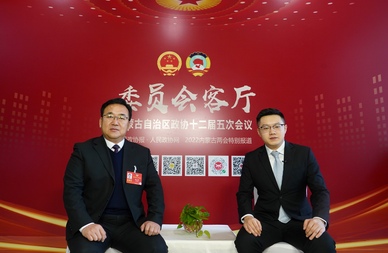 內(nèi)蒙古自治區(qū)政協(xié)委員魏山虎：建議在自治區(qū)高考綜合改革中實(shí)行教師盟市級(jí)統(tǒng)籌管理
