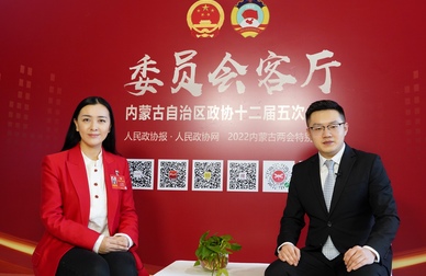 內(nèi)蒙古自治區(qū)政協(xié)委員王金梅：打造一支講政治更會(huì)講故事的宣傳報(bào)道隊(duì)伍