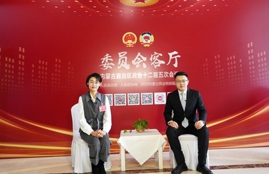 內(nèi)蒙古自治區(qū)政協(xié)委員張競(jìng)：通過(guò)校企合作引進(jìn)人才  助推生物醫(yī)藥產(chǎn)業(yè)發(fā)展