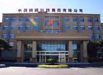 堅持依法治企,，強化合規(guī)經營  為企業(yè)高質量發(fā)展提供法律支持和保障