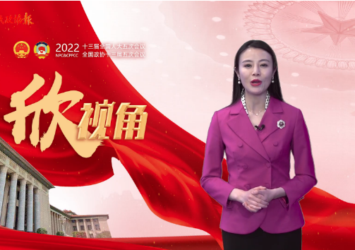 【兩會(huì)欣視角】最高法工作報(bào)告一出,，委員們熱議開(kāi)了......