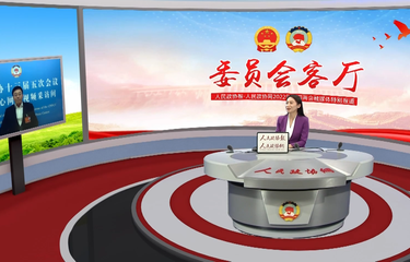 鄧中翰委員建議：發(fā)揮新型舉國體制優(yōu)勢 大力發(fā)展芯片產(chǎn)業(yè)和技術