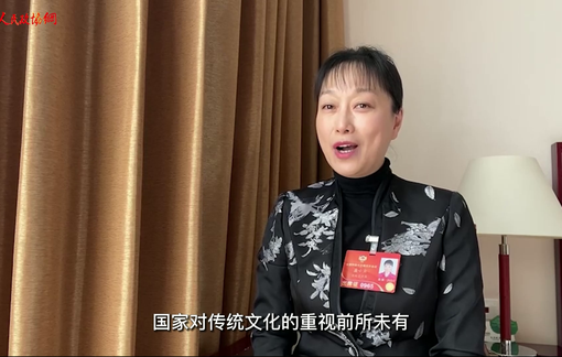 【委員出鏡】國(guó)風(fēng)來(lái)襲,！看看委員們都咋追？