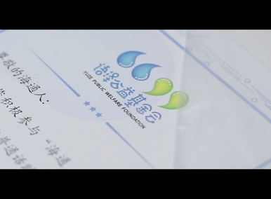 【石榴籽計劃】在鞏義市米河鎮(zhèn)中心小學（受災地區(qū)）的捐贈