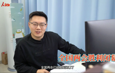 【政協(xié)正解】兩會閉幕了,，委員們就沒事兒干了嗎？