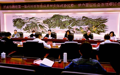 聘任第一批應(yīng)用型智庫(kù)成員暨發(fā)揮政協(xié)優(yōu)勢(shì)、(1035311)-20220425165422