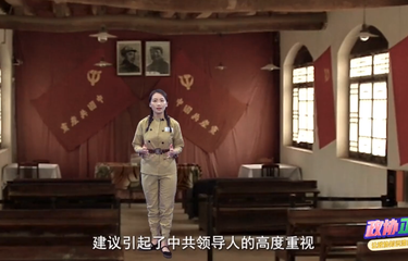 【政協(xié)正解】“五一口號”和勞動節(jié)有關(guān)系嗎,？