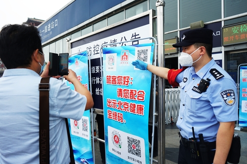 《奮斗者.正青春》之 一身正氣守護“北京(1055621)-20220505152146