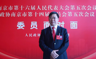 2022南京兩會(huì)現(xiàn)場(chǎng),，聽(tīng)聽(tīng)委員心里話——冉玉紅委員專(zhuān)訪