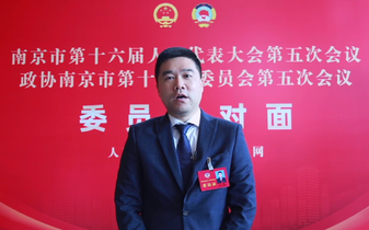 【一程履職路 一生政協(xié)情】2022南京兩會(huì)現(xiàn)場(chǎng)，聽(tīng)聽(tīng)委員心里話