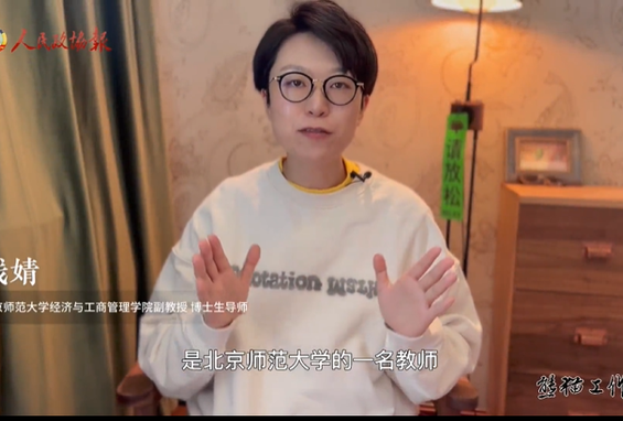 錢婧：青年人要有生逢其時任重在肩的擔(dān)當(dāng),，發(fā)揮自身優(yōu)勢和能量