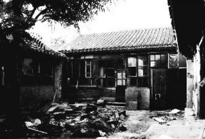 曹雪芹舊居（廣渠門內(nèi)大街207號院）拆除前,。（圖片來自網(wǎng)絡。）