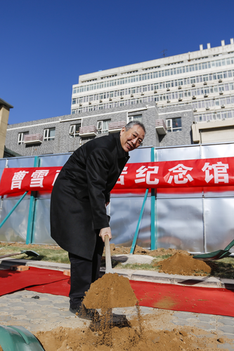 宋慰祖委員為十七間半曹雪芹故居復建奠基鏟下了第一鍬土,。