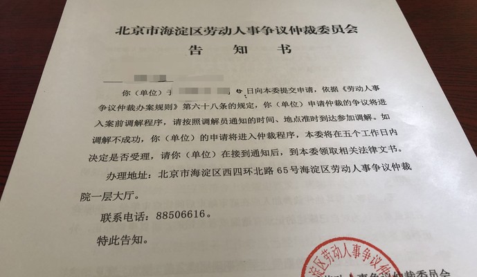 全國政協(xié)“仲裁法的修訂”雙周協(xié)商座談會綜述