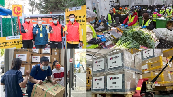 圖3.民營企業(yè)積極參與捐贈防疫物資,、力保市場供應(yīng)等抗疫行動