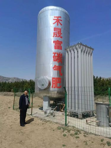 △2021年4月20日,，趙永華帶隊赴呼和浩特市新店子鎮(zhèn)膠泥灣村調(diào)研二氧化碳儲罐應用情況。圖為30噸二氧化碳儲存罐和氣化裝置,。