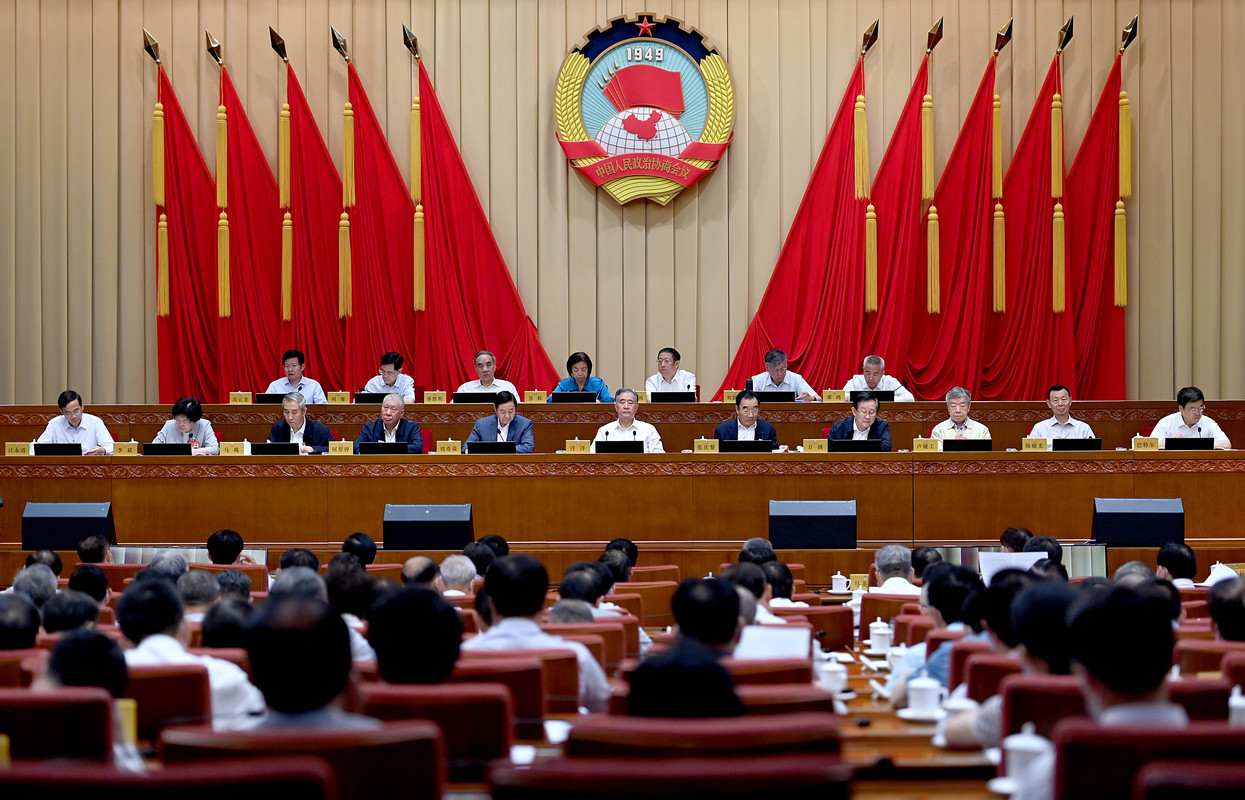  全國(guó)政協(xié)十三屆常委會(huì)第二十二次會(huì)議舉行全體會(huì)議