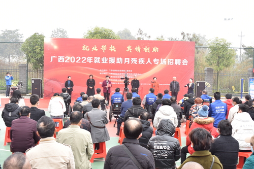 圖：自治區(qū)殘聯(lián)舉辦殘疾人專場招聘會(huì)