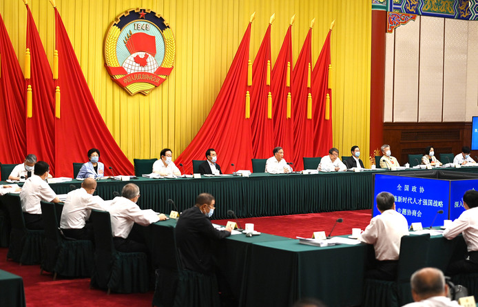 全國政協(xié)召開“深入實施新時代人才強(qiáng)國戰(zhàn)略”專題協(xié)商會