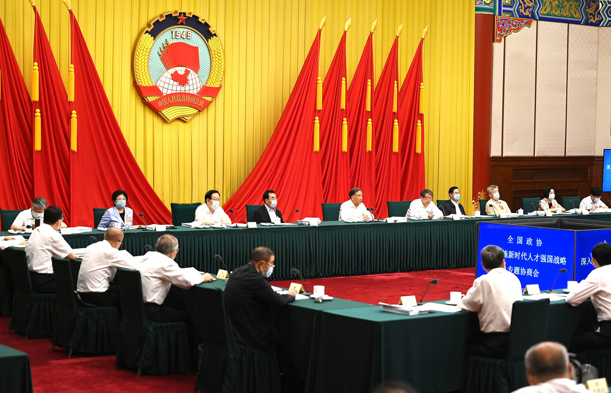 全國政協(xié)召開“深入實施新時代人才強(qiáng)國戰(zhàn)略”專題協(xié)商會