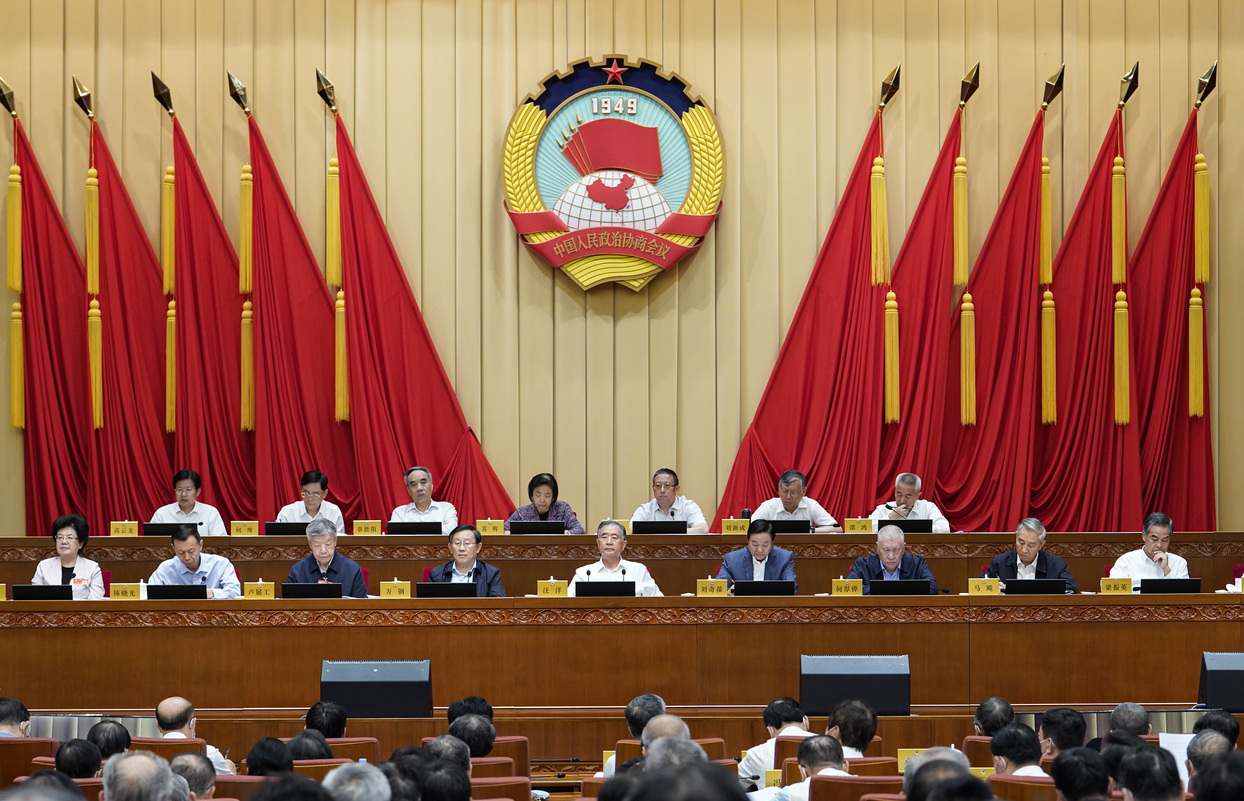  全國政協(xié)十三屆常委會第二十三次會議舉行全體會議