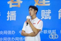 2022年中國(guó)網(wǎng)絡(luò)文明大會(huì)｜武大靖：把中國(guó)速度、中國(guó)精神傳遞給世界