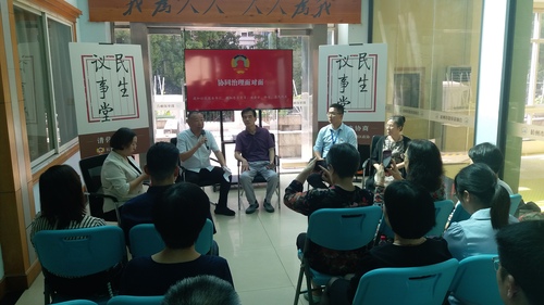 文新街道德加社區(qū)協(xié)商驛站圍繞“強(qiáng)化協(xié)調(diào)治理,，提升物業(yè)服務(wù)”主題，開展幸福感滿滿的協(xié)商活動,。協(xié)商后,，社區(qū)黨支部、業(yè)主,、業(yè)委會,、物業(yè)代表共書“幸福德加,，和合家園”,。