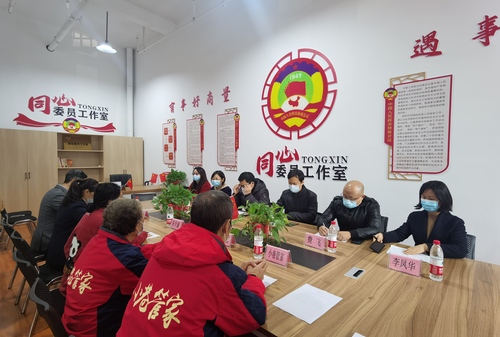 合肥市瑤海區(qū)政協(xié)同心委員工作室：破解合鐵家園小區(qū)“停車難”問題協(xié)商會(huì)現(xiàn)場(chǎng)
