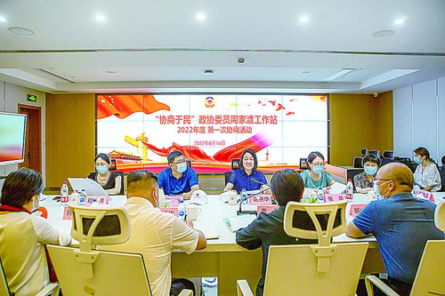 2022年8月16日,，“協(xié)商于民”政協(xié)委員周家渡工作站開展協(xié)商活動,。
