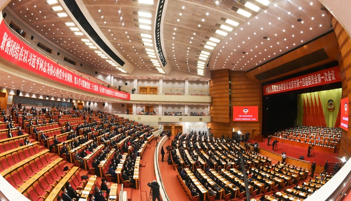北京市政協(xié)十四屆一次會(huì)議開(kāi)幕