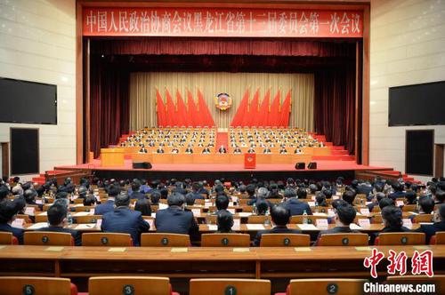 政協(xié)黑龍江省第十三屆委員會第一次會議在哈爾濱閉幕?！∈份W夫　攝