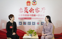 ?馬春秀委員：升級(jí)打造北京農(nóng)業(yè)“中關(guān)村”,，構(gòu)建“1+N+X”農(nóng)業(yè)產(chǎn)業(yè)園區(qū)發(fā)展格局