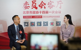 北京市政協(xié)委員,、民建北京市委專職副主委蘇?。?#32;特色品牌強(qiáng)履職 助力首都高質(zhì)量發(fā)展