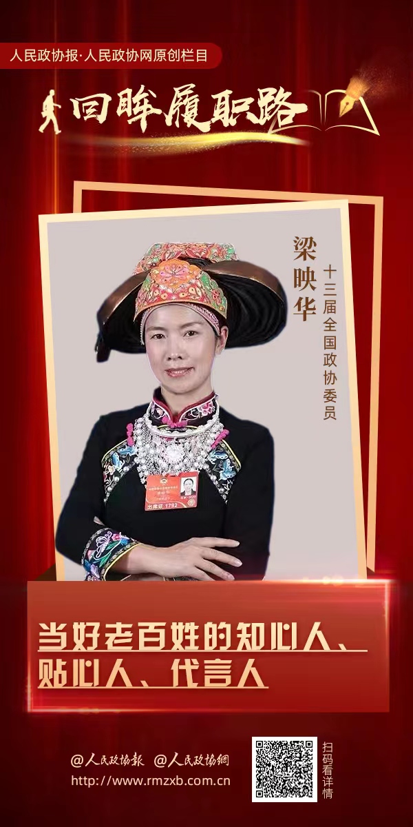 當(dāng)好老百姓的知心人,、貼心人,、代言人