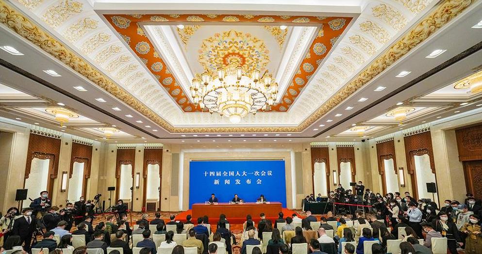 十四屆全國人大一次會(huì)議舉行新聞發(fā)布會(huì)