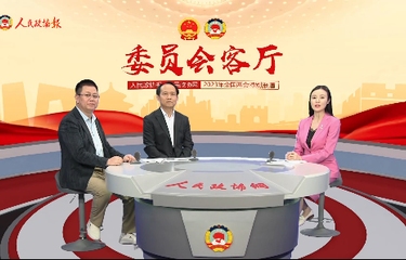 土壤可持續(xù)生產(chǎn)力低問題咋破解,？委員專家建議來了