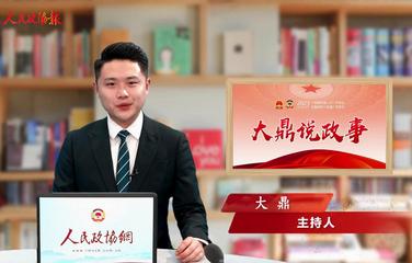 大鼎說政事 | 關(guān)于載人航天,，楊利偉透露了這些信息……