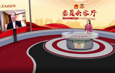 “互聯(lián)網(wǎng)+”如何助力慢病防控,？委員專家這樣建議,！
