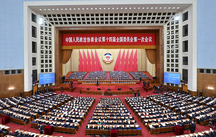 全國政協(xié)十四屆一次會(huì)議舉行閉幕會(huì)