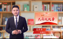 大鼎說政事 | 都?“雙減”了,，為啥還要加？