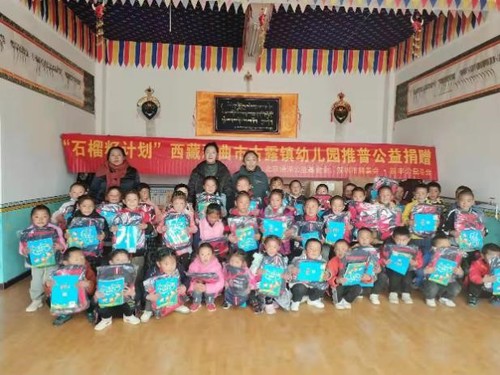 2021年9月,，古露幼兒園孩子收到了新玩具、書包和有聲圖書