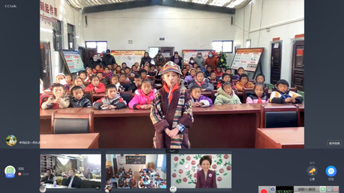 2021年12月,，古露小學和巴扎鄉(xiāng)幼小孩子與海霞老師連線上語言課
