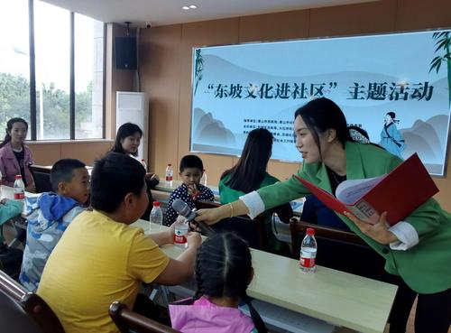 （19日7版川站）四川：弘揚(yáng)“三蘇”文化(2280829)-20230519083837
