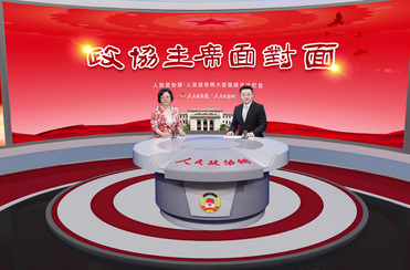 創(chuàng)新提案交辦機(jī)制,，這個(gè)市政協(xié)的好經(jīng)驗(yàn)有“資”味！