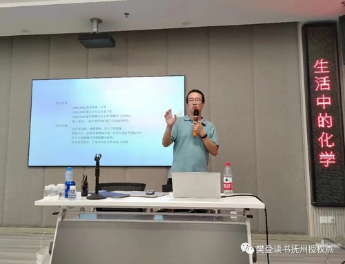 （我的履職故事2）付強：線上線下,，科普讓(2460681)-20230620122910