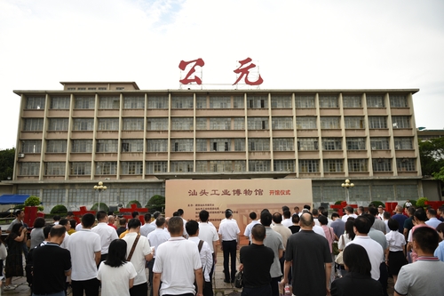（廣東篇,，配稿2 ）汕頭市政協(xié)：創(chuàng)新“提(2558743)-20230707081524